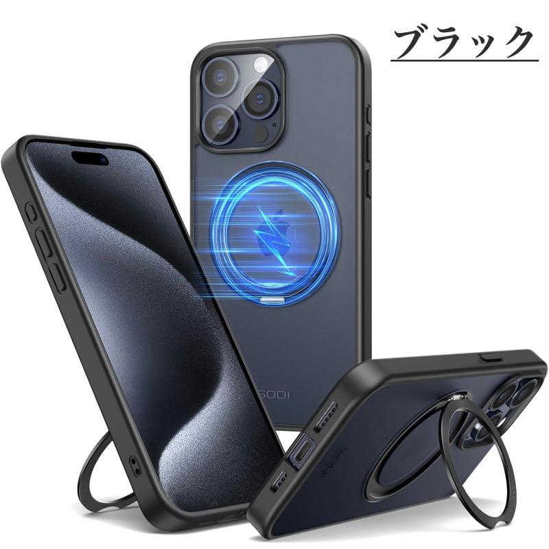 SODI iPhone 15Pro 15 Pro MAX ケース 360°回転スタンド カバー 
