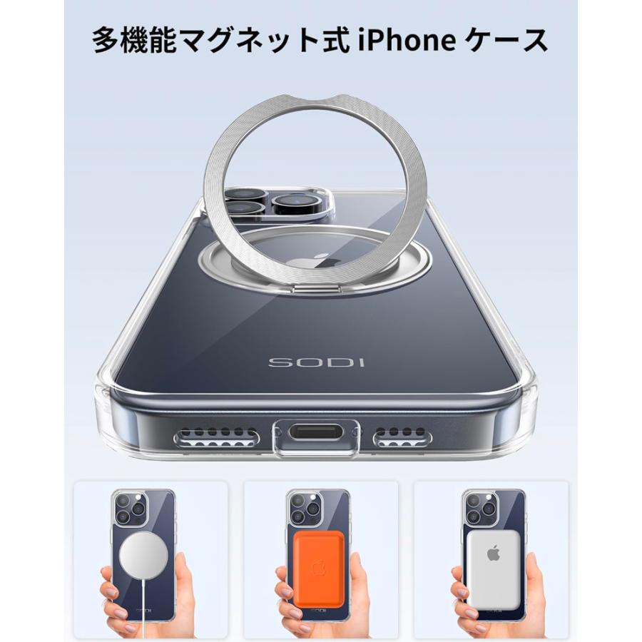★⭐︎iPhone 15 Pro ケースMagSafe対応多機能一体スタンド MagSafe対応 多機能スタンド】iPhone15 iPhone15pro iPhone14