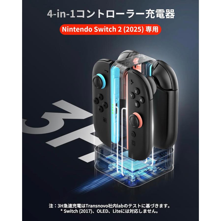 【コントローラー2つ+充電スタンド付】Nintendo Switch グレー Switch コントローラー 充電 スタンド 2個 プロコン 充電器