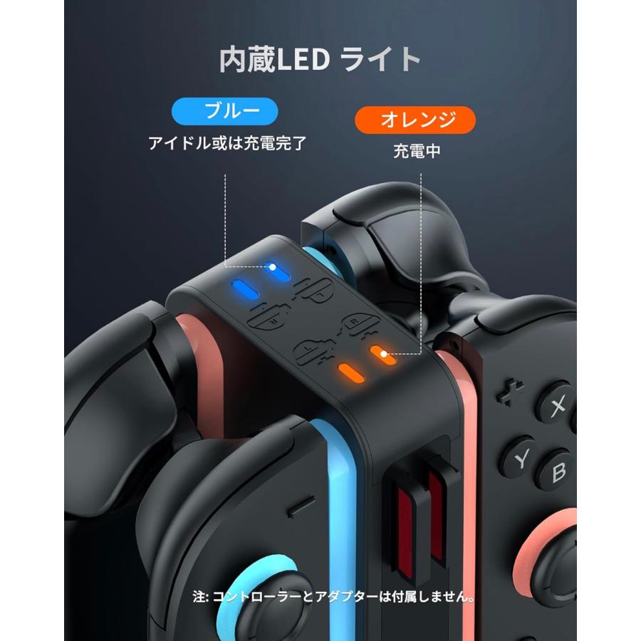 Nintendo Switch 2 ジョイコン用 充電スタンド スイッチ2 急速 同時