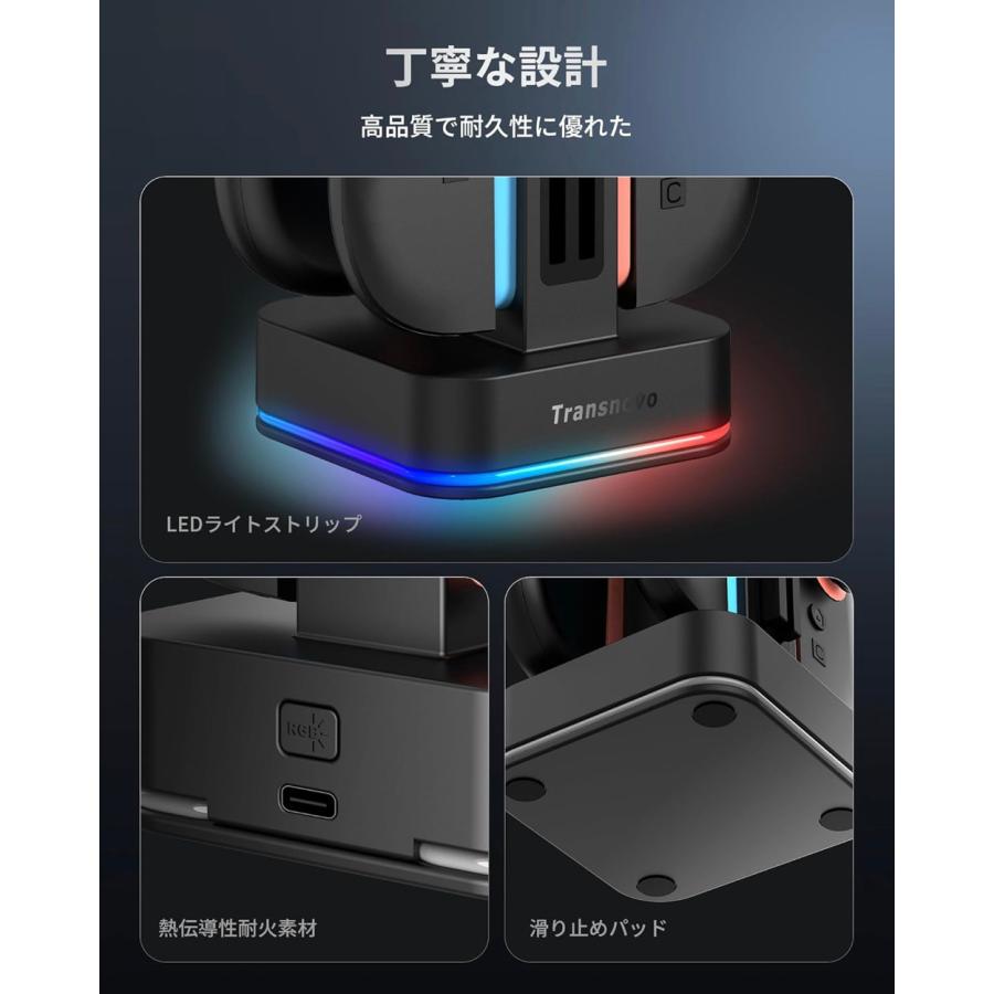 Nintendo Switch 2 ジョイコン用 充電スタンド スイッチ2 急速 同時