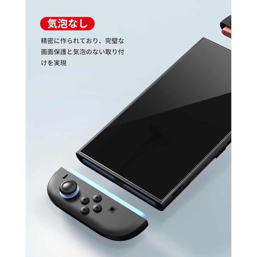 2枚+専用枠付 Nintendo Switch 2 保護フィルム スイッチ2 強化ガラス