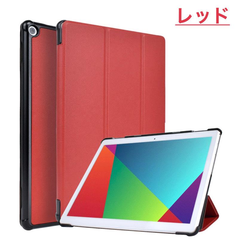 ソフトバンク Lenovo TAB7 TAB6 TAB5 ケース A301LV A101LV 801LV 強化ガラスフィルム付き 保護フィルム カバー 軽量 オートスリープ機能 タブレットケース｜bigupshop｜13