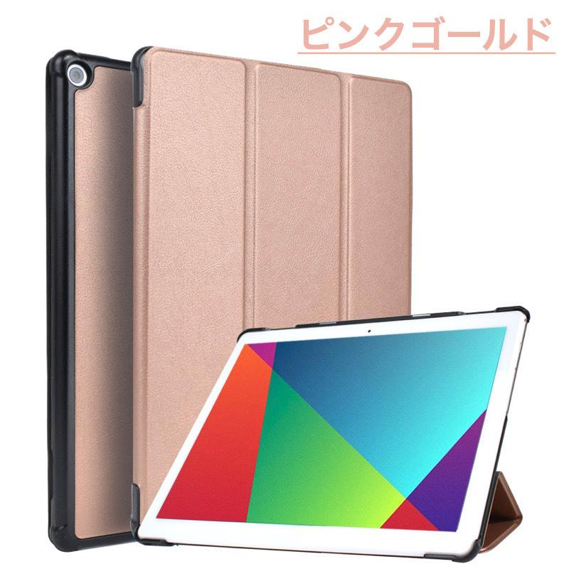 ソフトバンク Lenovo TAB7 TAB6 TAB5 ケース A301LV A101LV 801LV 強化ガラスフィルム付き 保護フィルム カバー 軽量 オートスリープ機能 タブレットケース｜bigupshop｜14