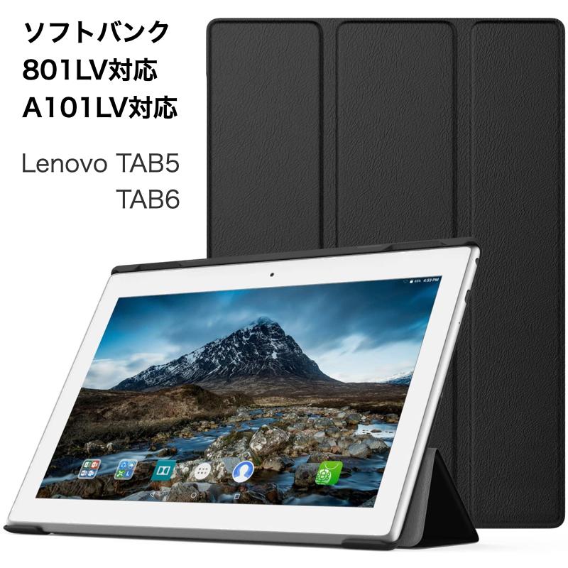 ソフトバンク Lenovo TAB7 TAB6 TAB5 ケース A301LV A101LV 801LV 強化ガラスフィルム付き 保護フィルム カバー 軽量 オートスリープ機能 タブレットケース｜bigupshop｜03