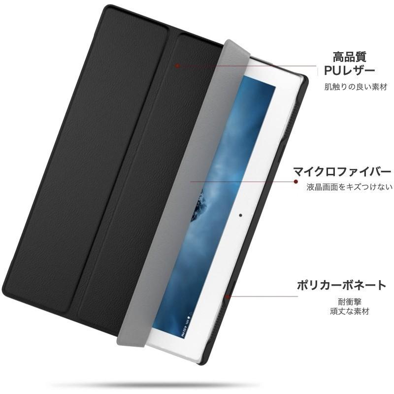 Lenovo ソフトバンク TAB7 TAB6 TAB5 ケース A301LV A101LV