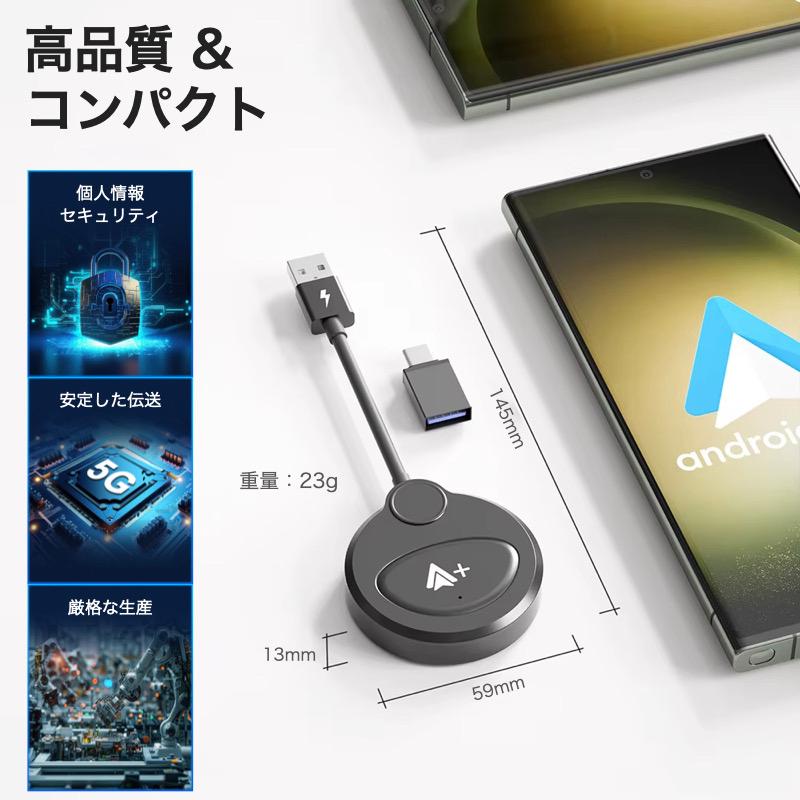 Android Auto AI BOX ワイヤレス アダプター YouTube/NETFLIX/TikTok