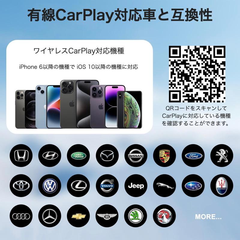 CarPlay AI BOX ワイヤレス CarPlayアダプター YouTube/NETFLIX CarPlay AI BOX ワイヤレス CarPlayアダプター YouTube/NETFLIX