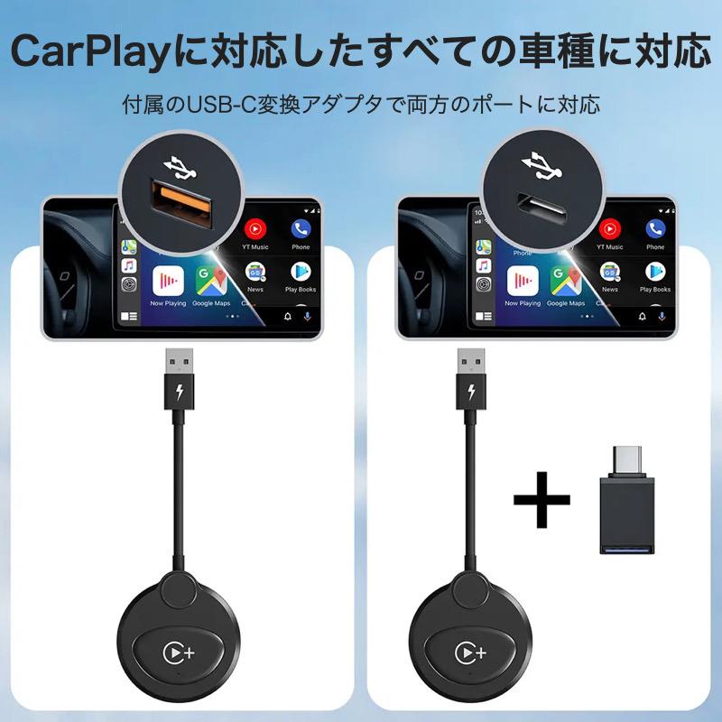 CarPlay AI BOX ワイヤレス CarPlayアダプター YouTube/NETFLIX CarPlay AI BOX ワイヤレス CarPlayアダプター YouTube/NETFLIX
