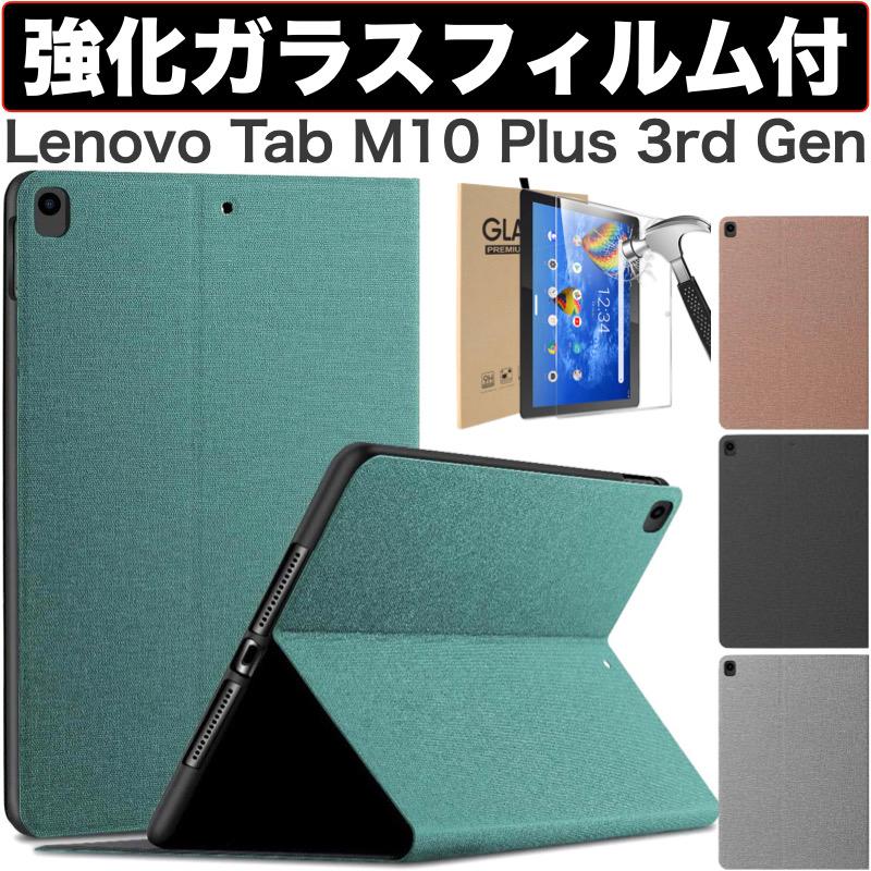 Lenovo Tab M10 Plus 3rd gen タブレット 10.6インチ 2022年モデル