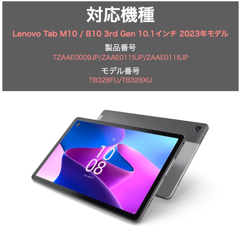 Lenovo Tab M10 B10 3rd gen タブレット 10.1インチ 2023年モデル ケース カバー 2つ折り型タイプのシンプルケース 強化ガラスフィルム付き｜bigupshop｜02
