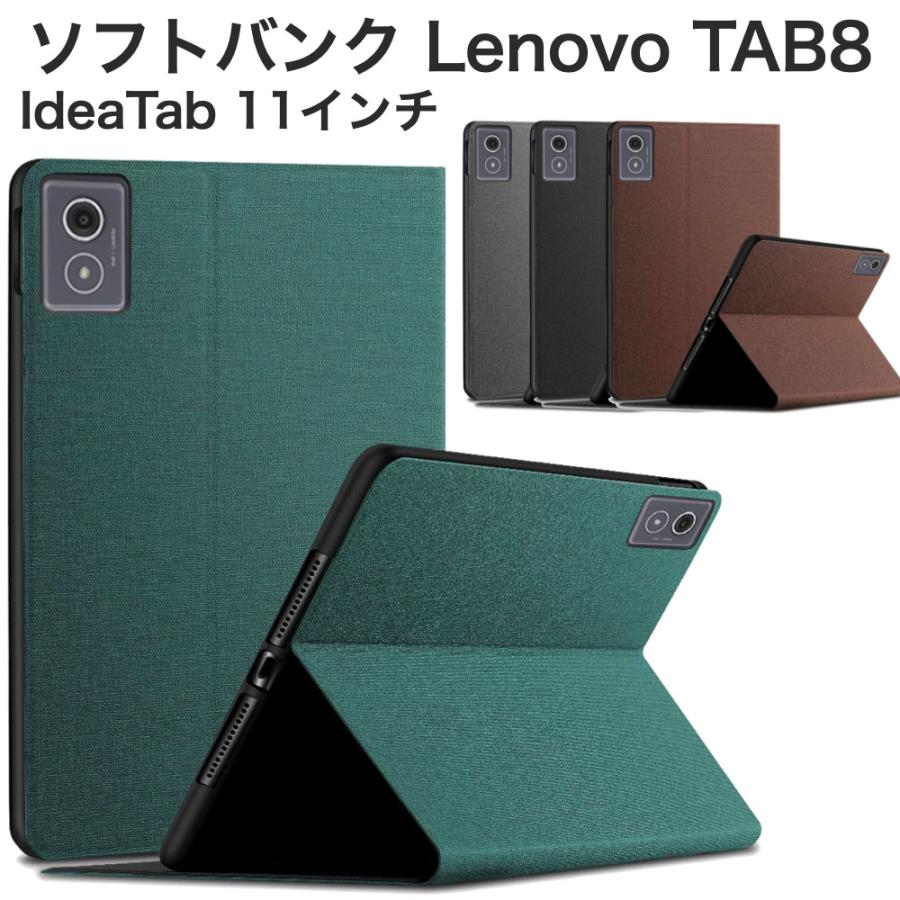 Lenovo（レノボ） ソフトバンク Lenovo TAB8 softbank A401LV /Lenovo