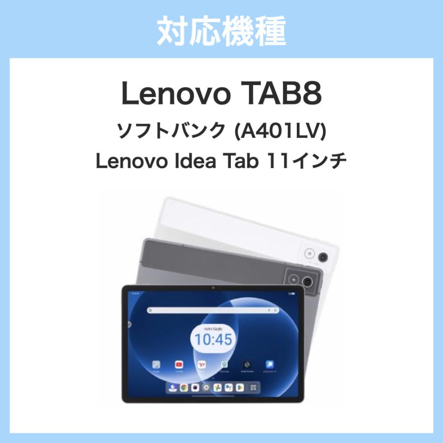 Lenovo（レノボ） ソフトバンク Lenovo TAB8 softbank A401LV /Lenovo