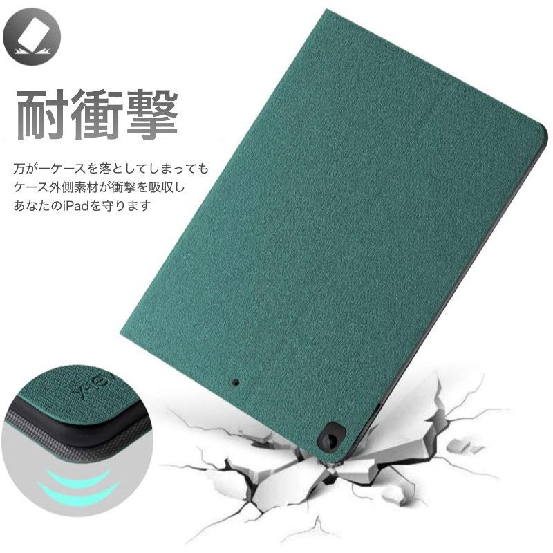 iPad Air11インチ Pro11 ケース 第11世代 A16 第10世代 ケース Air5 Air4 mini7 mini6 第9/8/7/6/5世代 mini4 mini5 Air3 iPad Pro11 カバー 兼用ケース | iPad | 07