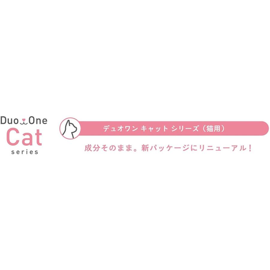 メニワン Duo One Cat Tasty 120粒入 × 2個 (旧メニにゃんEye + 粒タイプ)|biguriba|03