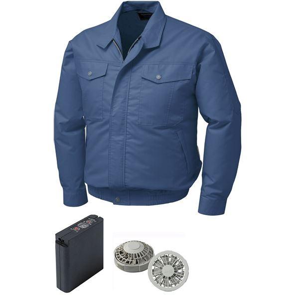 日本最大級 綿 ポリ混紡 制電空調服 作業着 ファンカラー グレー カラー ダークブルー 5l 大容量バッテリー付 消臭 Jis T 8118 バーゲン Www Mysmileteethwhitening Com