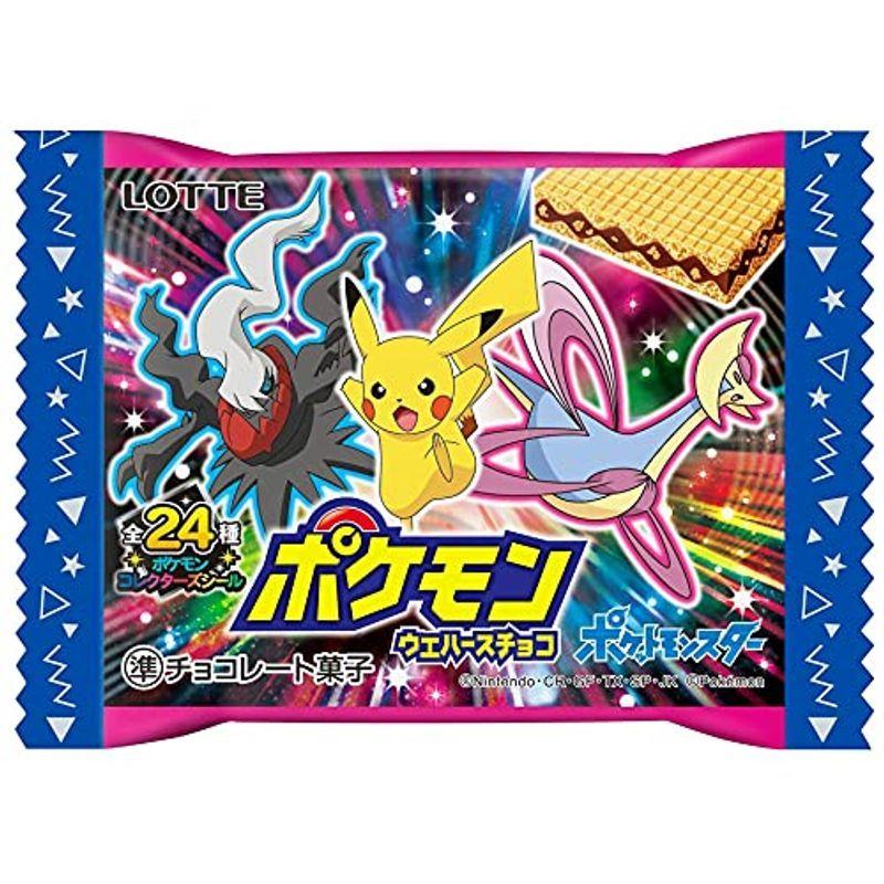 ロッテ ポケモンウエハースチョコ 1枚入 30個 ビッグウェイブ 通販 Yahoo ショッピング