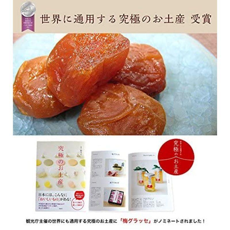 1657円 正規店 ふみこ農園 国産 完熟梅スイーツ 梅グラッセ12粒 ギフト用木箱入