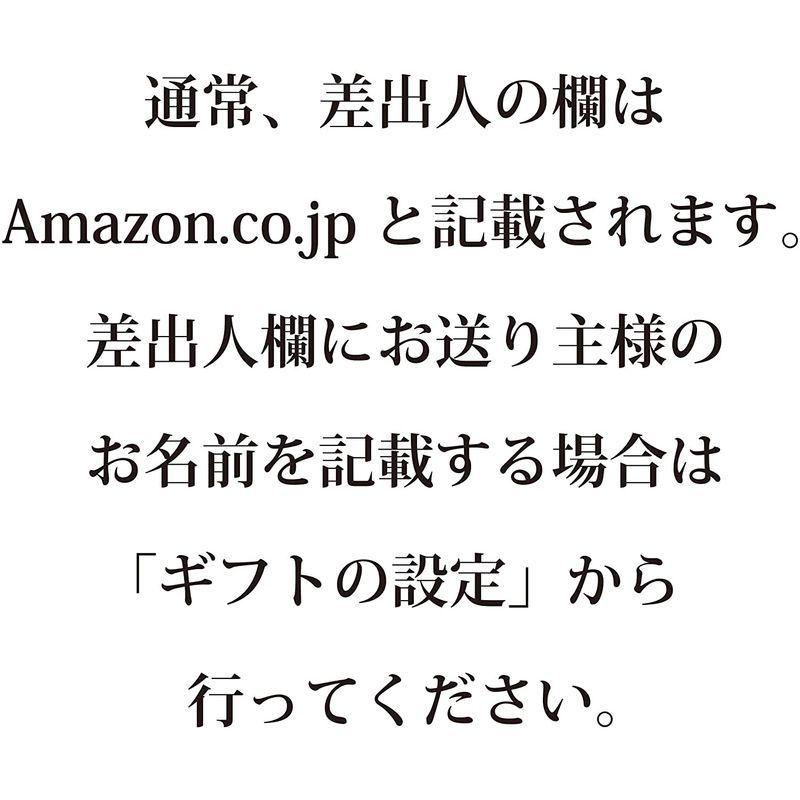 楽天 彩果の宝石 フルーツゼリーコレクション1箱 15種類75個入り Megatechnik At