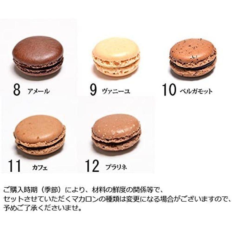 34円 再販ご予約限定送料無料 ジャンポールエヴァン マカロン 12種 手提げ袋付き 高級お菓子 ギフト パリ スイーツ Jean Paul Hevin お取り寄せ スイ