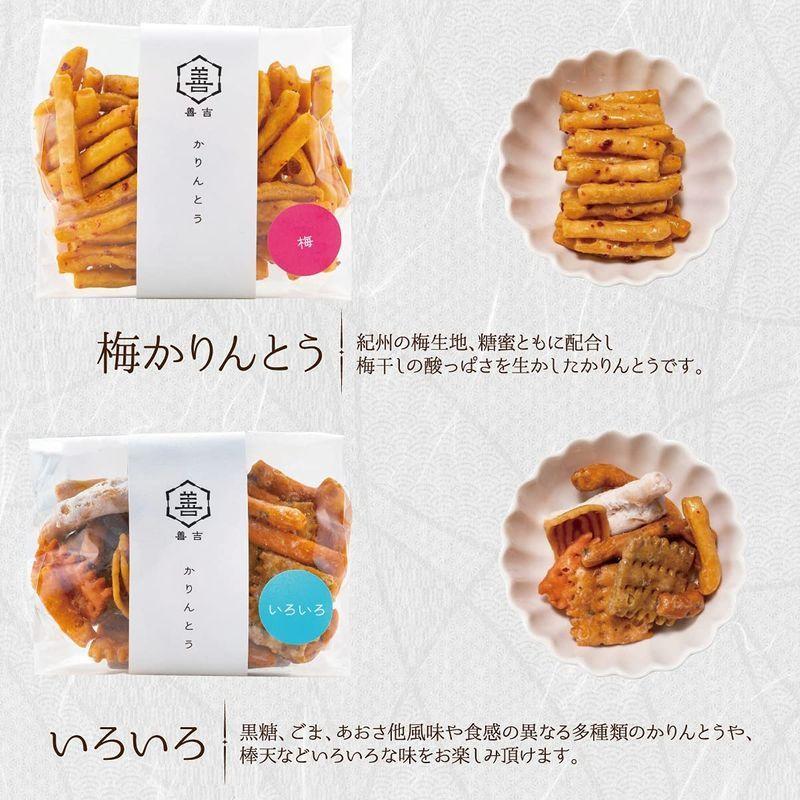 かりんとう 和菓子 8種 おやつ お菓子 ギフト スイーツ プレゼント 人気 詰め合わせ 素敵な ギフト