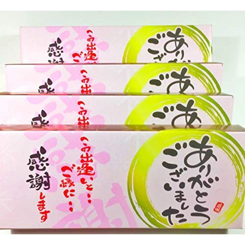 お世話になりました 9袋入り 10個セット お菓子 プチギフト 卒業 職場 引越し ありがとう 贈り物 メッセージ 感謝 異動 退職 お世話になりました 9袋入り 10個セット お菓子 プチギフト 卒業 職場 引越し ありがとう 贈り物 メッセージ 感謝 異動 退職