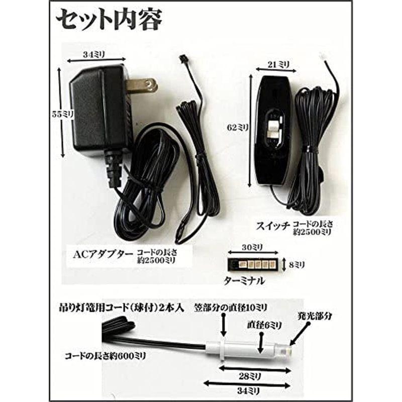仏壇用 LED (3V)電装品「ともしび3V2灯用基本セット」スイッチ付200番 吊り灯篭用1対セット仏壇 用 照明 器具 :20220209173329-01229:ビッグウェイブ88 - 通販 - Yahoo!ショッピング 仏壇用 LED (3V)電装品「ともしび3V2灯用基本セット」スイッチ付200番 吊り灯篭用1対セット仏壇 用 照明 器具 :20220209173329-01229:ビッグウェイブ88 - 通販 - Yahoo!ショッピング