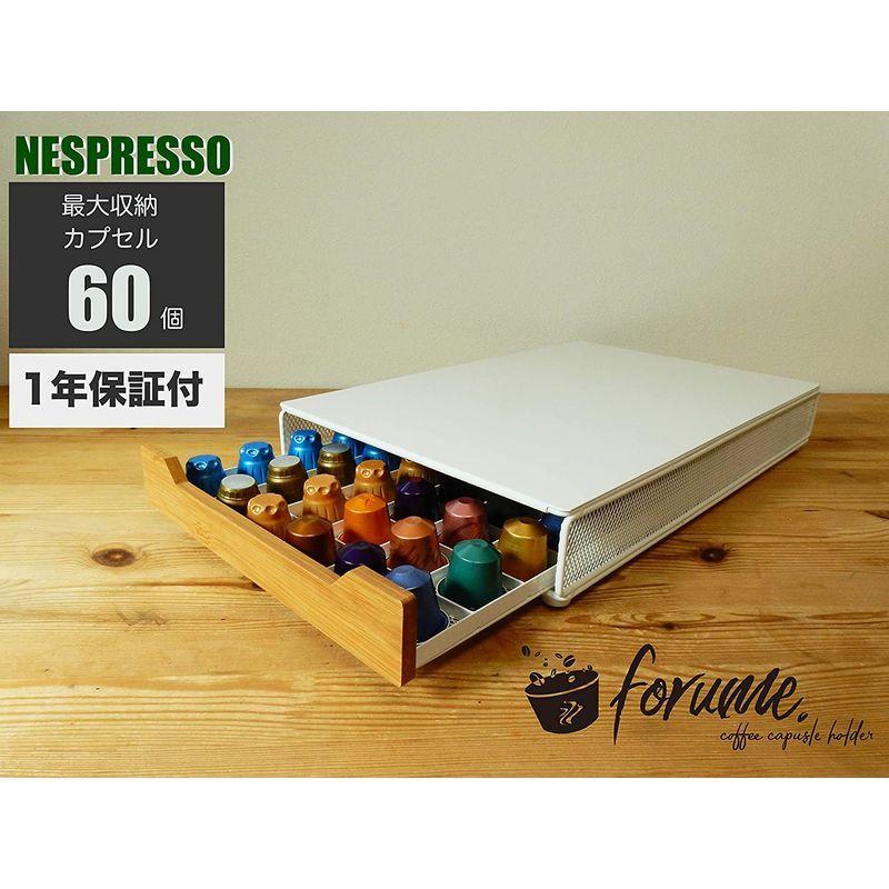 forume ネスプレッソ nespresso 専用 カプセルホルダー 収納 ラック 