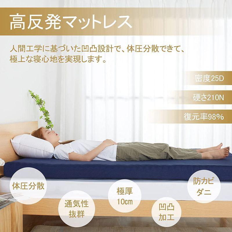 寝心地抜群❣️極厚１０㎝高反発マットレス rotarynewsonline.org