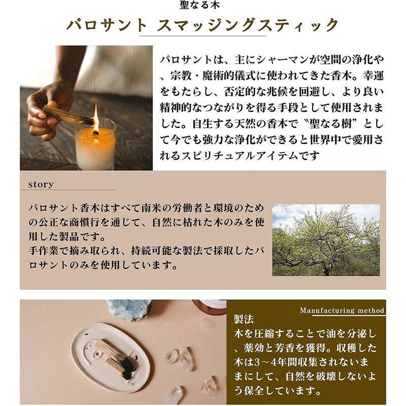 市場 パロサント スティック 香木 約50g×2袋セット スマッジングスティック 市場 パロサント スティック 香木 約50g×2袋セット スマッジングスティック