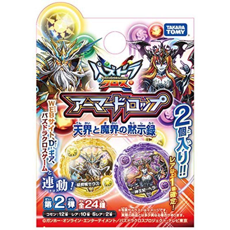 流行に パズドラクロス アーマードロップ 第2弾 Box ヒーロー遊び Www Cognitiva La