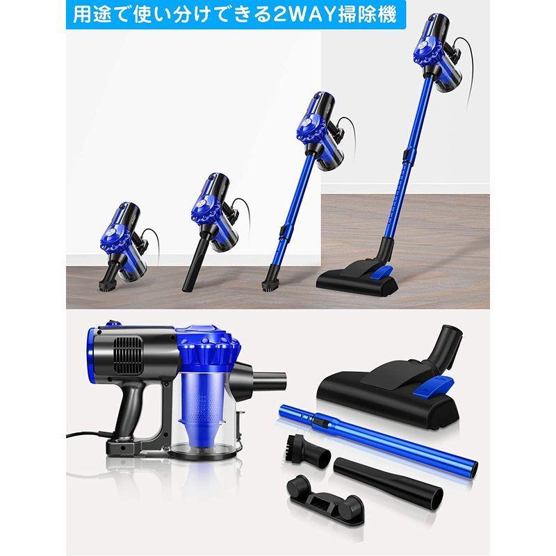 掃除機 サイクロン 17000Pa スティッククリーナー 600W コード式