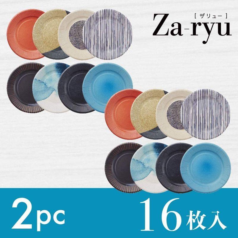 和モダン 紙皿 Za-ryu（ザリュー） 18cm 8デザイン（8枚）×2パック（16枚入）和食器 パーティー おしゃれ 和皿 デザイン 使  :20220421200908-00050:ビッグウェイブ88 - 通販 - Yahoo!ショッピング