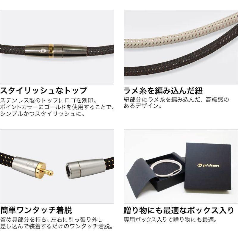 ファイテン(phiten) ネックレス RAKUWA 磁気チタンネックレス メタルトップ ブラック/シルバー 50cm  :20220609133730-00001:ビッグウェイブ88 - 通販 - Yahoo!ショッピング