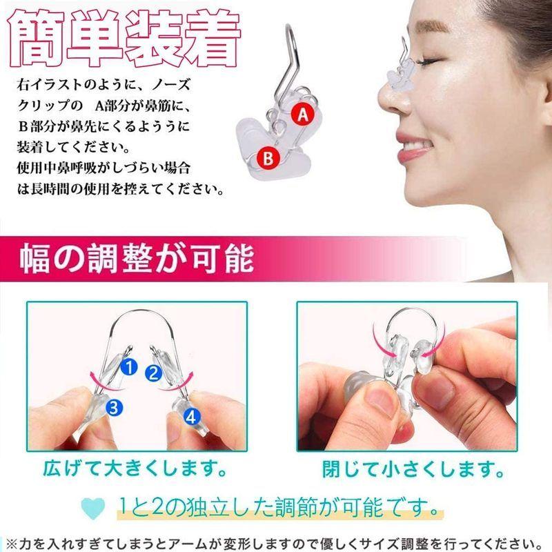 超美品再入荷品質至上 ケーディーラインストアpaerde ノーズクリップ 鼻栓 鼻プチ 鼻筋セレブ シリコン 鼻クリップ 鼻くりっぷ 矯正 美鼻 Bj5p Latam Tech