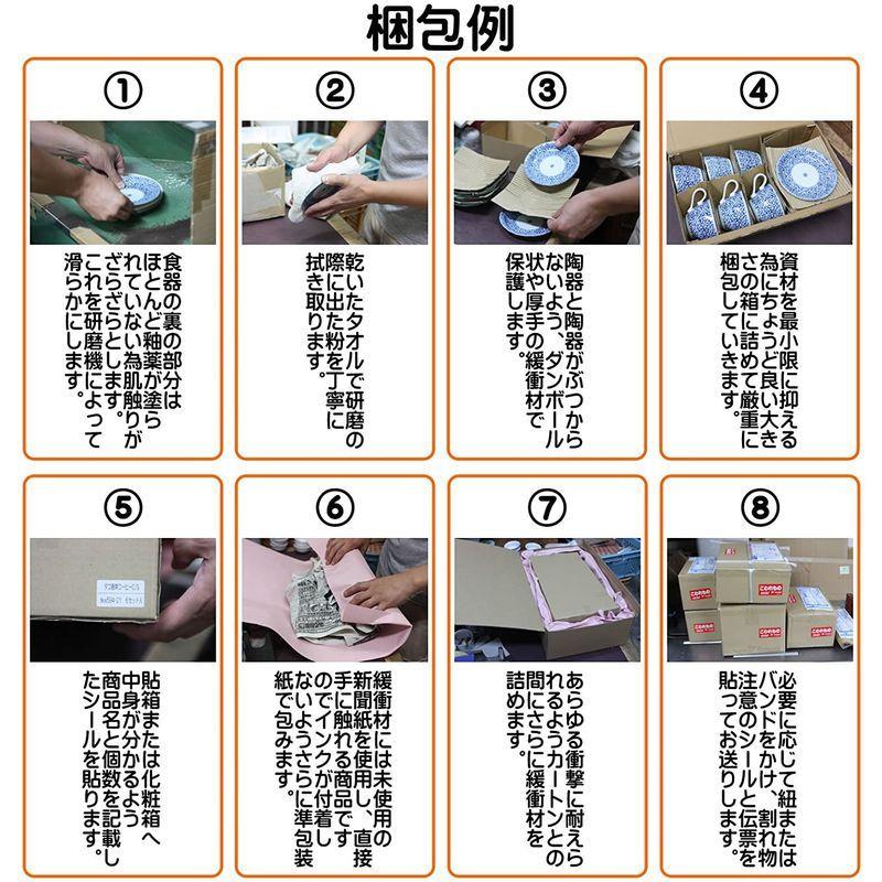 新作からSALEアイテム等お得な商品満載】 セトモノホンポ 金彩古伊万里蓋付汲出(有田焼) 10×8.5cm 湯飲み - www.gellertco.com 新作からSALEアイテム等お得な商品満載】 セトモノホンポ 金彩古伊万里蓋付汲出(有田焼) 10×8.5cm 湯飲み - www.gellertco.com