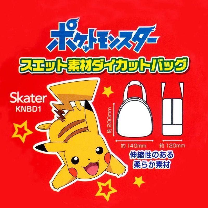 スケーター ダイカット バッグ スウェット素材 ピカチュウ ポケモン Knbd1 A ビッグウェイブ 通販 Yahoo ショッピング