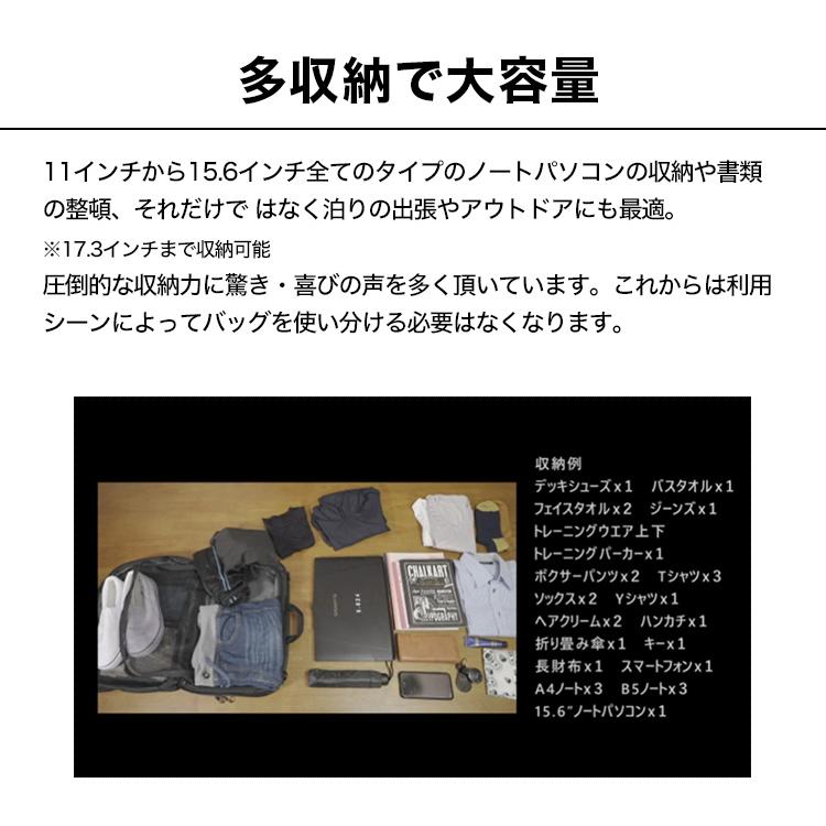 公式 Evoon 3wayマルチビジネスリュック ビジネスリュック メンズ リュック 大容量 多収納 多機能 撥水 出張 通勤 通学 旅行 ビジネスバッグ バッグパック | Evoon | 05