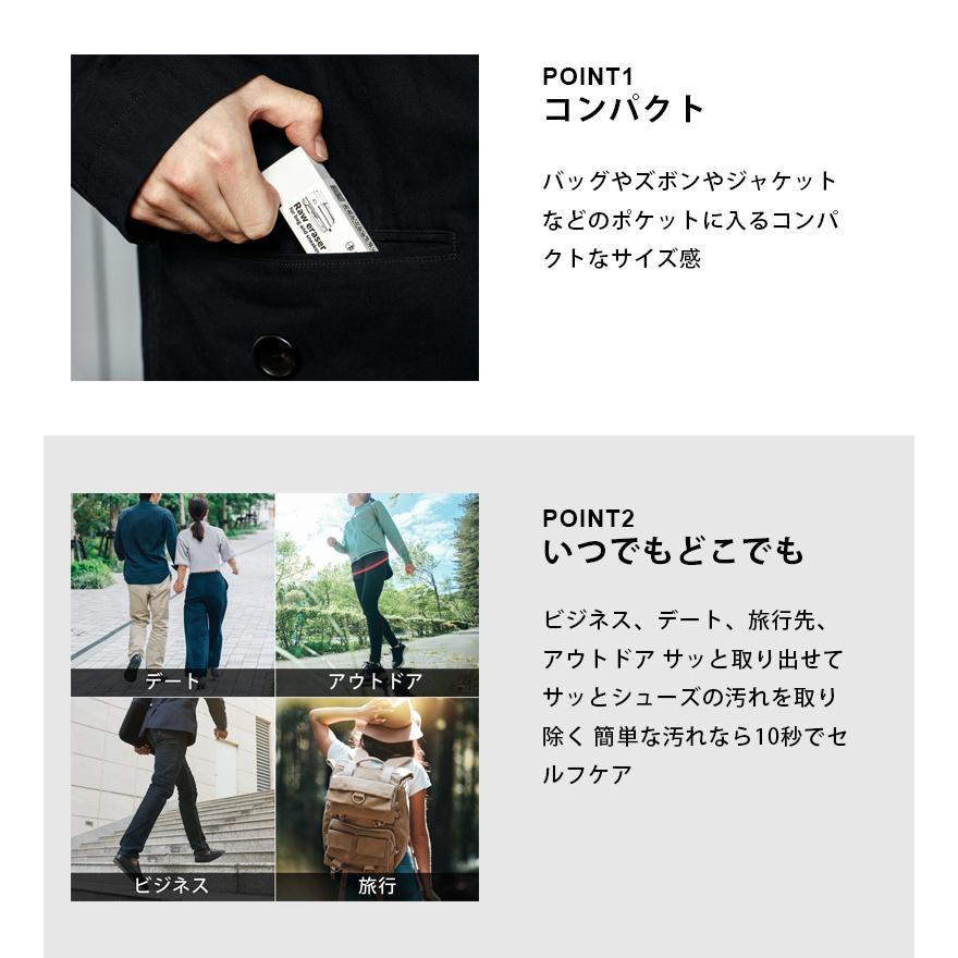 公式 Evoon 汚れ落とし消しゴム スニーカーケア シューズケア お手入れ 靴 スニーカー シューズ ケア用品 ソール ラバー 汚れ 黒ずみ 靴磨き | Evoon | 05