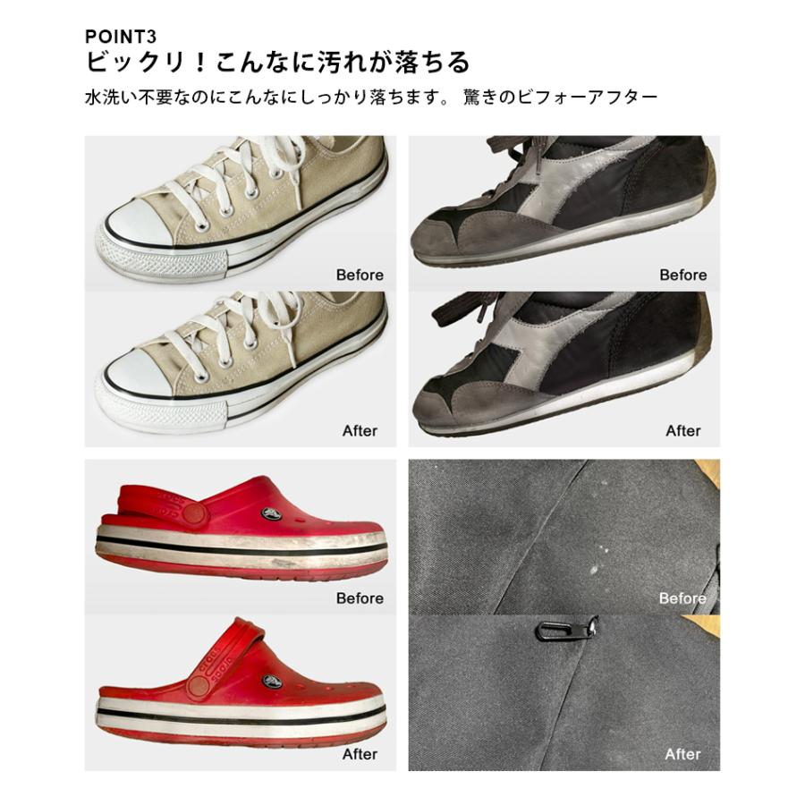 公式 Evoon 汚れ落とし消しゴム スニーカーケア シューズケア お手入れ 靴 スニーカー シューズ ケア用品 ソール ラバー 汚れ 黒ずみ 靴磨き | Evoon | 06
