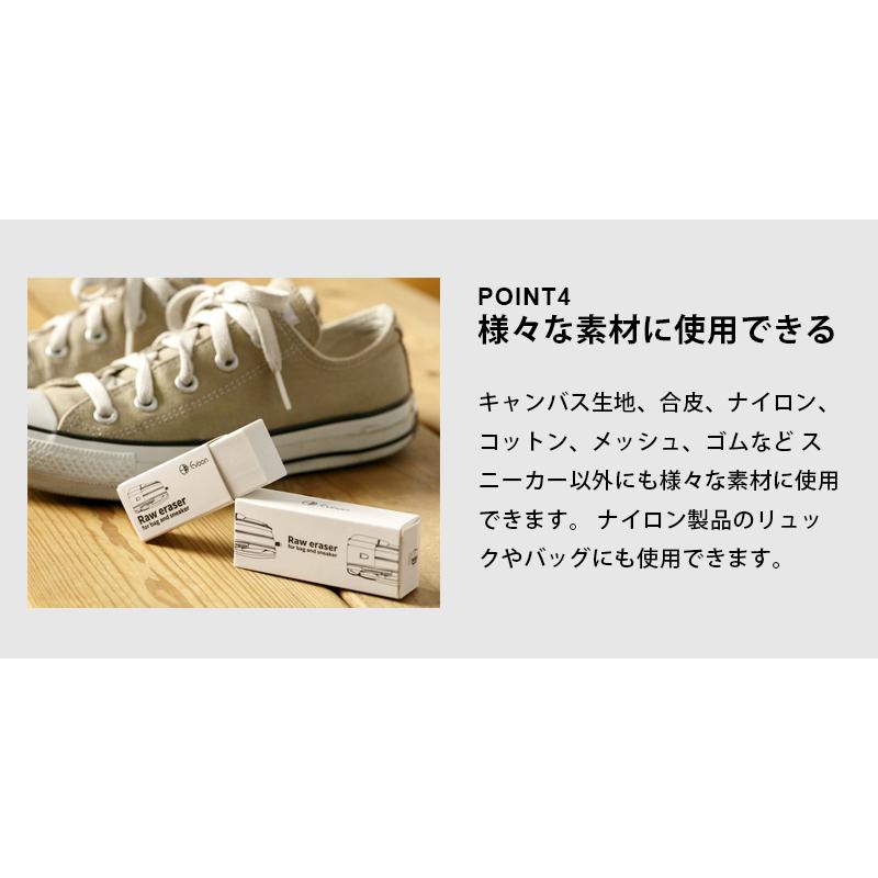 公式 Evoon 汚れ落とし消しゴム スニーカーケア シューズケア お手入れ 靴 スニーカー シューズ ケア用品 ソール ラバー 汚れ 黒ずみ 靴磨き | Evoon | 07