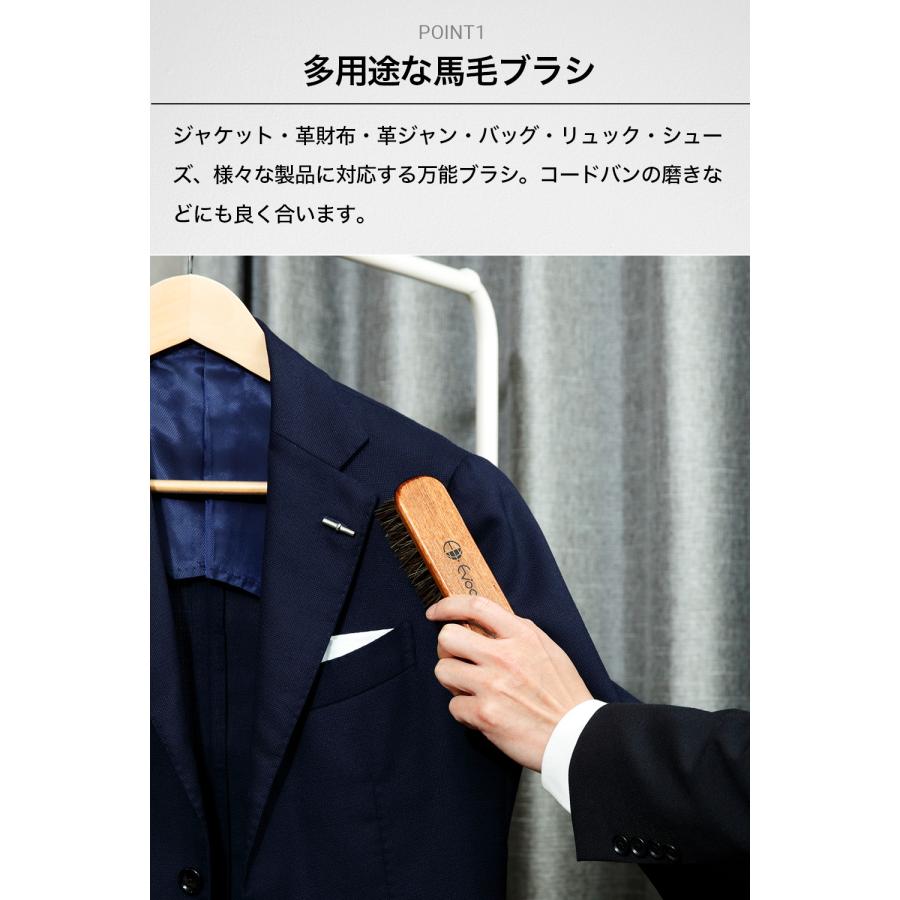 公式 Evoon ドイツ製馬毛ブラシ お手入れ ケア ケア用品 洋服 紳士服 スニーカーケア シューズケア シューケア 靴 スニーカー シューズ 簡単 手軽 | Evoon | 02