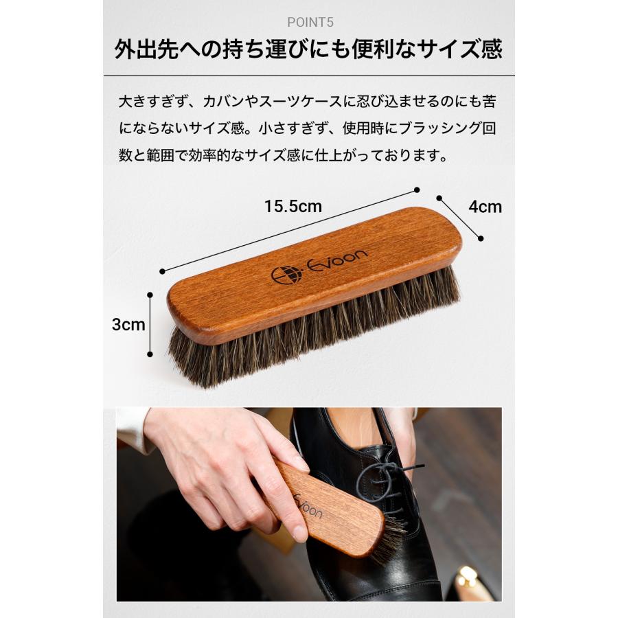 公式 Evoon ドイツ製馬毛ブラシ お手入れ ケア ケア用品 洋服 紳士服 スニーカーケア シューズケア シューケア 靴 スニーカー シューズ 簡単 手軽 | Evoon | 06