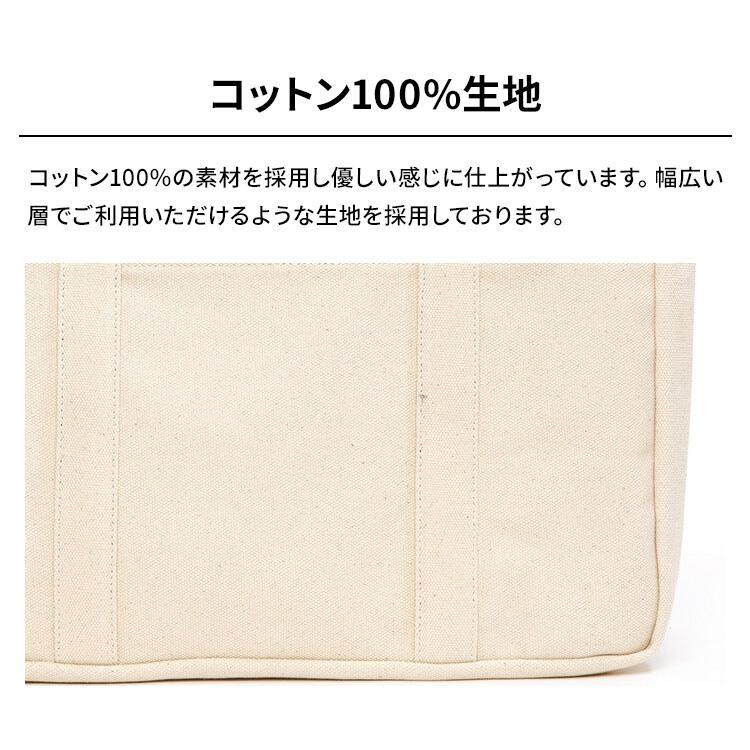 公式 Evoon コットントートバッグ Lサイズ ブラック ホワイト トートバッグ メンズ 男性 大容量 YKK 多ポケット 多収納 シンプル おしゃれ 人気 送料無料｜bigwill｜12