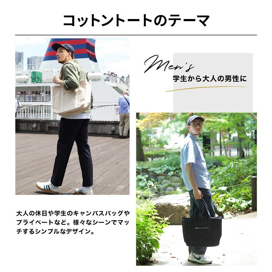 公式 Evoon コットントートバッグ Mサイズ ブラック ホワイト トートバッグ メンズ 男性 大容量 YKK 多ポケット 多収納 シンプル おしゃれ 人気 送料無料 | Evoon | 04