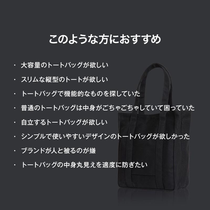 公式 Evoon コットントートSlim 自立構造 多ポケット 多収納 大容量 通勤 通学 トートバッグ メンズ 男性 レディース 女性 仕切り スマホポケット スリム 旅行 | Evoon | 16