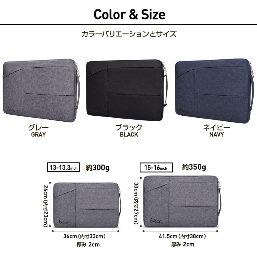 公式 Evoon パソコンケース 多収納 衝撃吸収 ノート  pc バッグ かわいい おしゃれ 人気 ギフト プレゼント 大容量 持ち運び インナー スリーブ 送料無料 | Evoon | 13