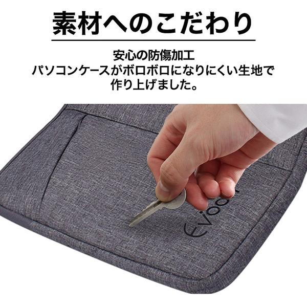 公式 Evoon パソコンケース 多収納 衝撃吸収 ノート  pc バッグ かわいい おしゃれ 人気 ギフト プレゼント 大容量 持ち運び インナー スリーブ 送料無料 | Evoon | 06
