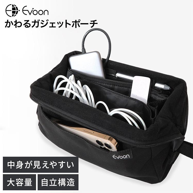 公式 Evoon かわるガジェットポーチ ブラック ポーチ メンズ 男性 スマホポケット 自立構造 大容量 多機能 多収納 撥水 防傷 防汚 YKK 止水ファスナー の商品画像