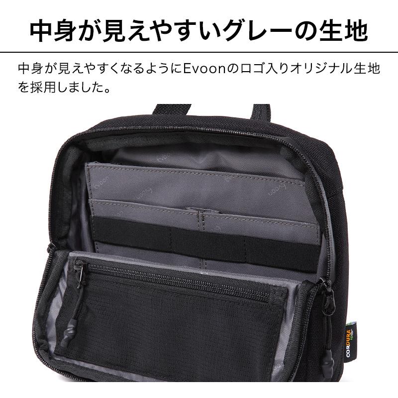 Evoon 公式 かわるガジェットポーチSlim ショルダーベルト付属 拡張